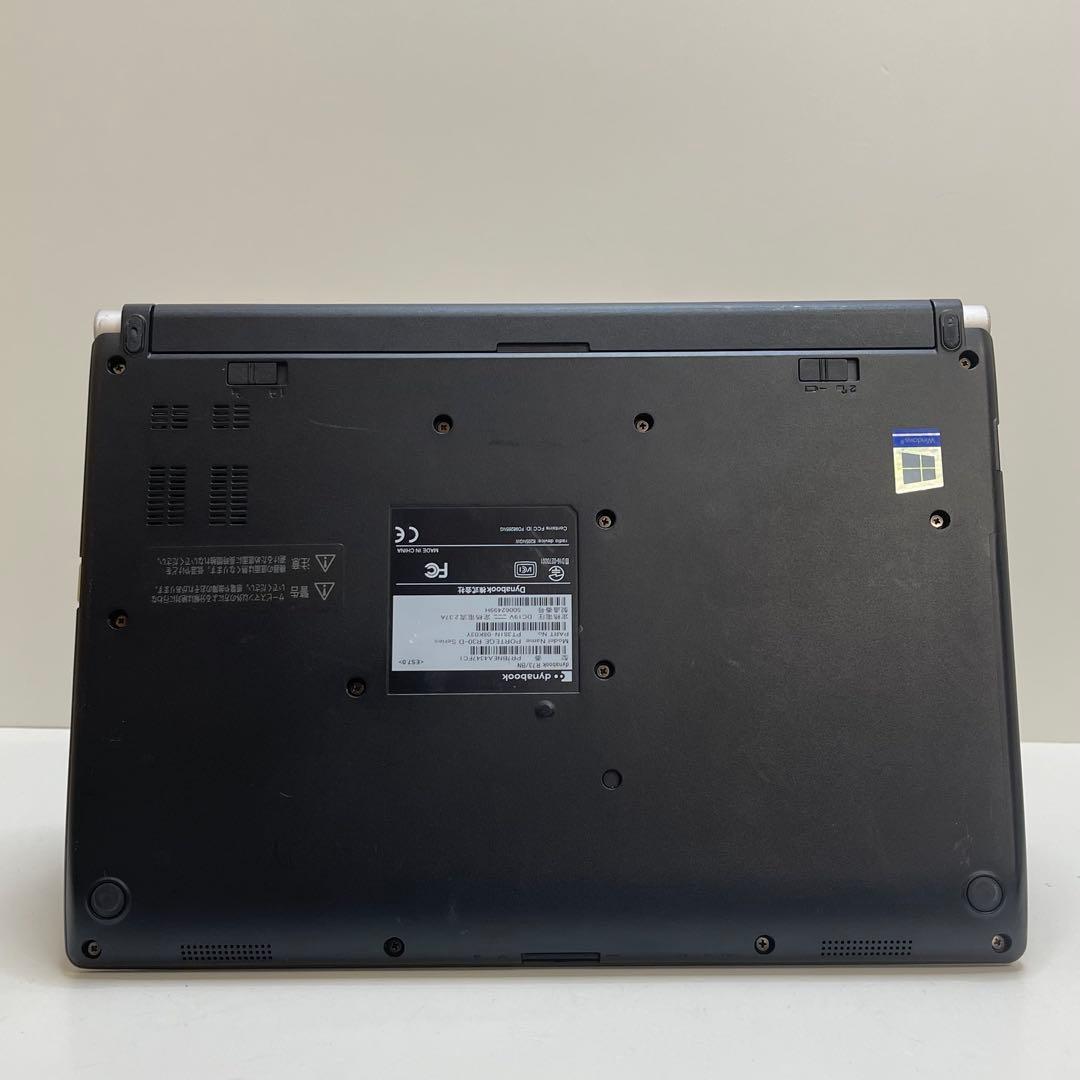 #010 東芝 Dynabook R73 i5-7200U 8GB 256GB