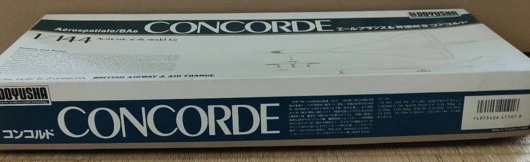 童友社 Doyusha 1/144 CONCORDE コンコルド 模型
