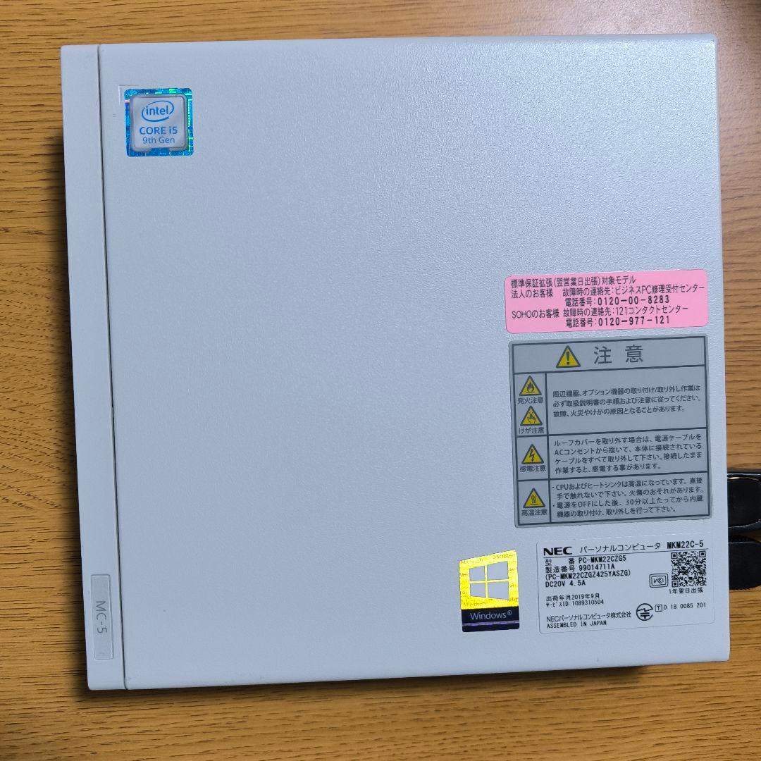 Windowsデスクトップ NEC mate MC-5 Intel Core i5 Windows11Pro