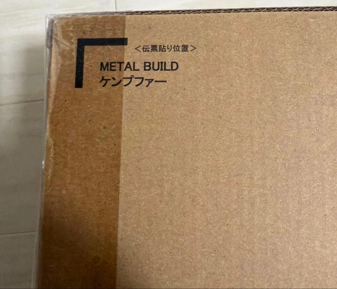 L BUILD ケンプファー　新品未開封