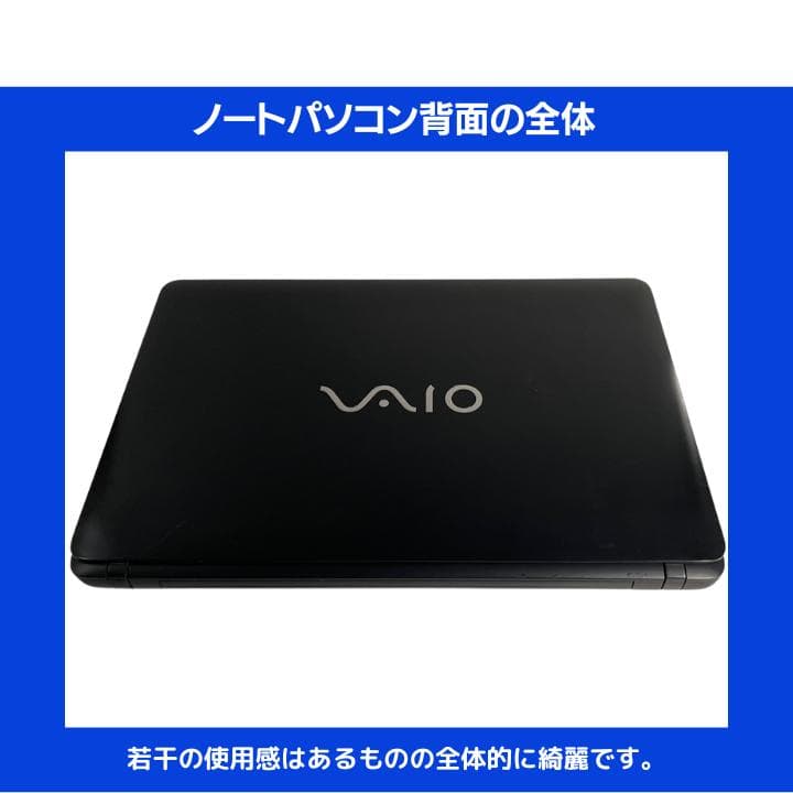 【i7 HQ×16GB×新品SSD✨】VAIO／豪華アプリ／すぐ使える✨M570