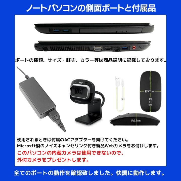 【i7 HQ×16GB×新品SSD✨】VAIO／豪華アプリ／すぐ使える✨M570