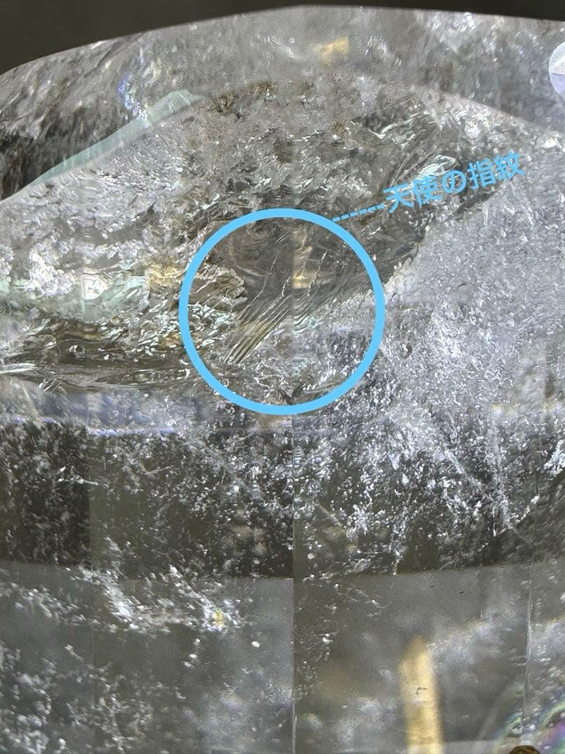 天使の指紋入り　レムリアン　ダイヤモンド様　アーティステック型　回転スタンド付き