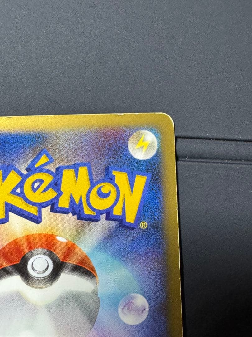 フライゴンex ワールドチャンピオンズパック 075/108