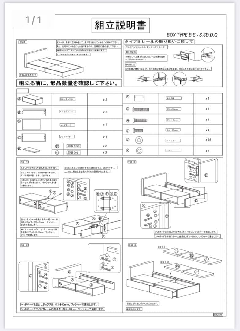 【美品3点】シングルベッドフレームブラウン、引き出し付き、シングルマットレス付き