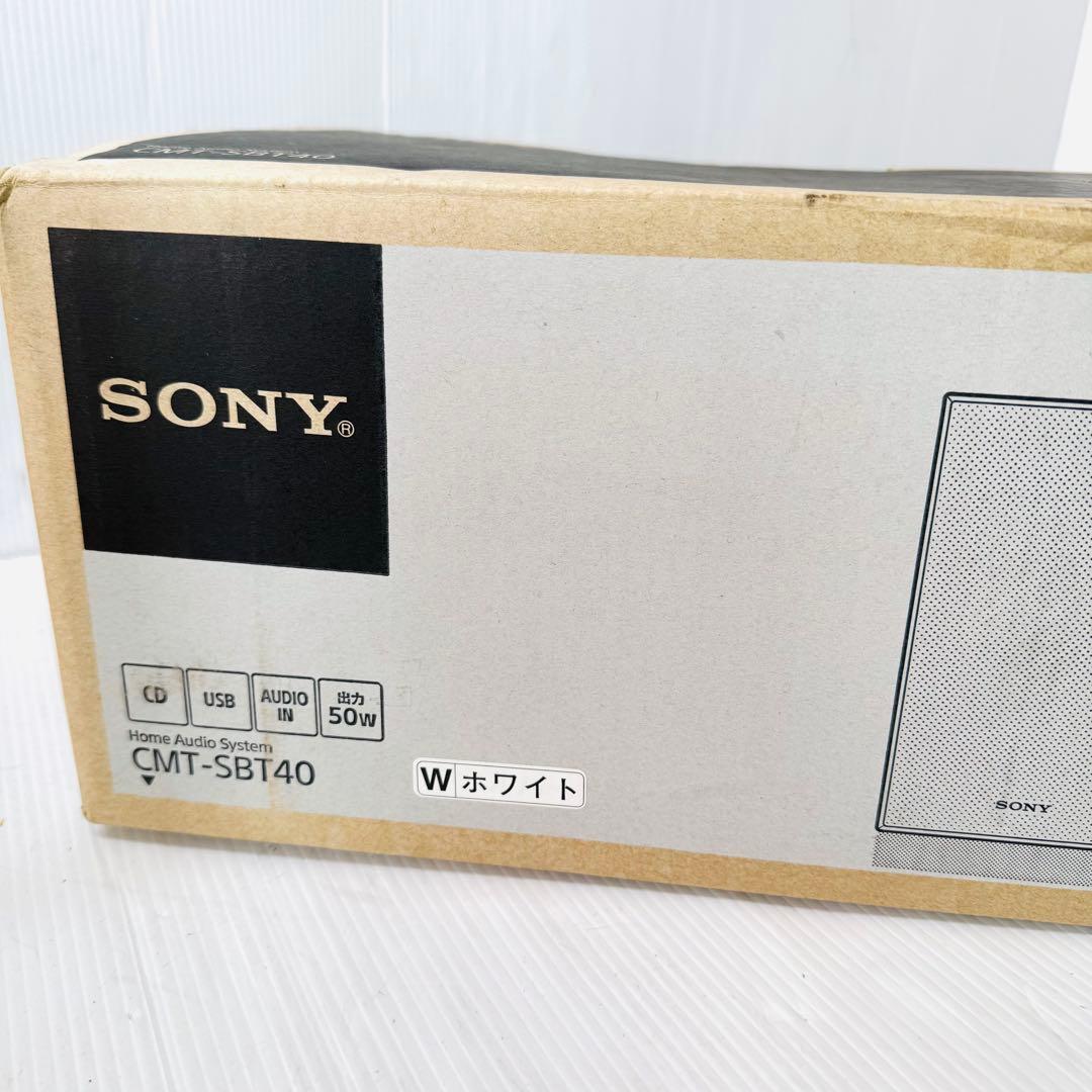 【新品未使用品】SONY CMT-SBT40 ホームオーディオシステム　ホワイト