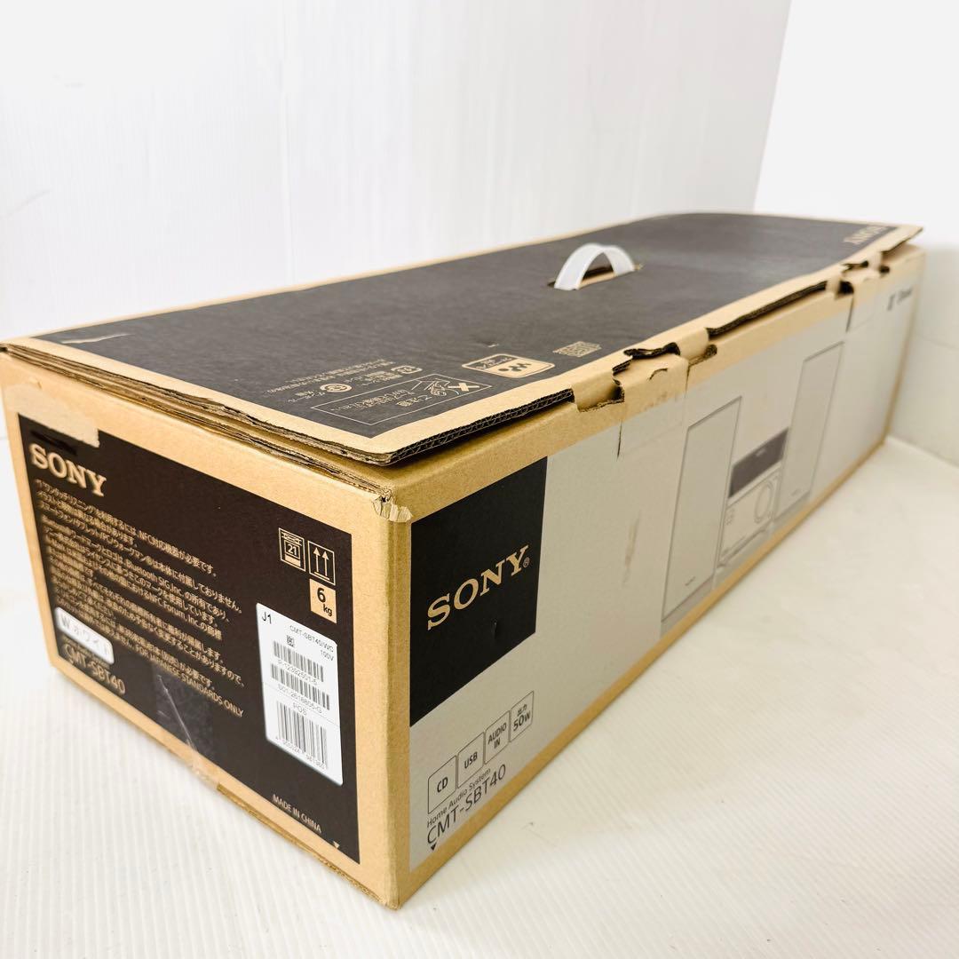 【新品未使用品】SONY CMT-SBT40 ホームオーディオシステム　ホワイト