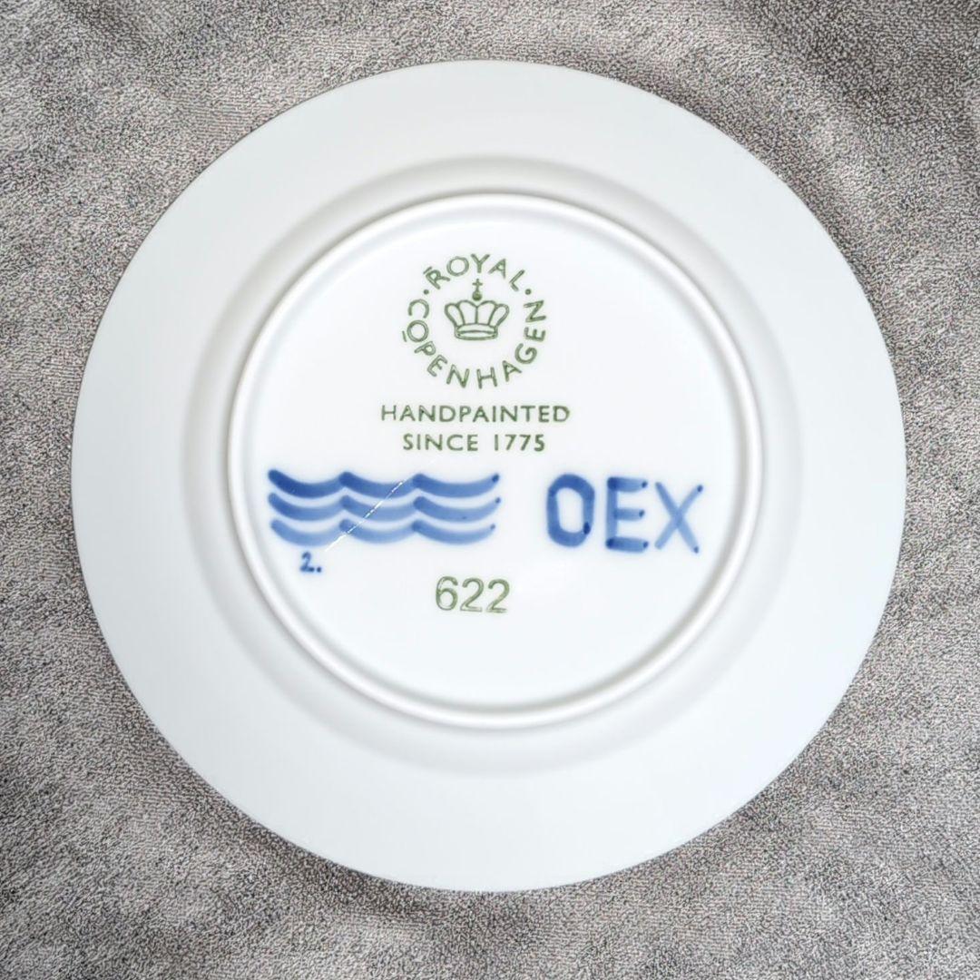 *ロイヤルコペンハーゲン*ブルーフルーテッド メガ プレート 22cm 北欧