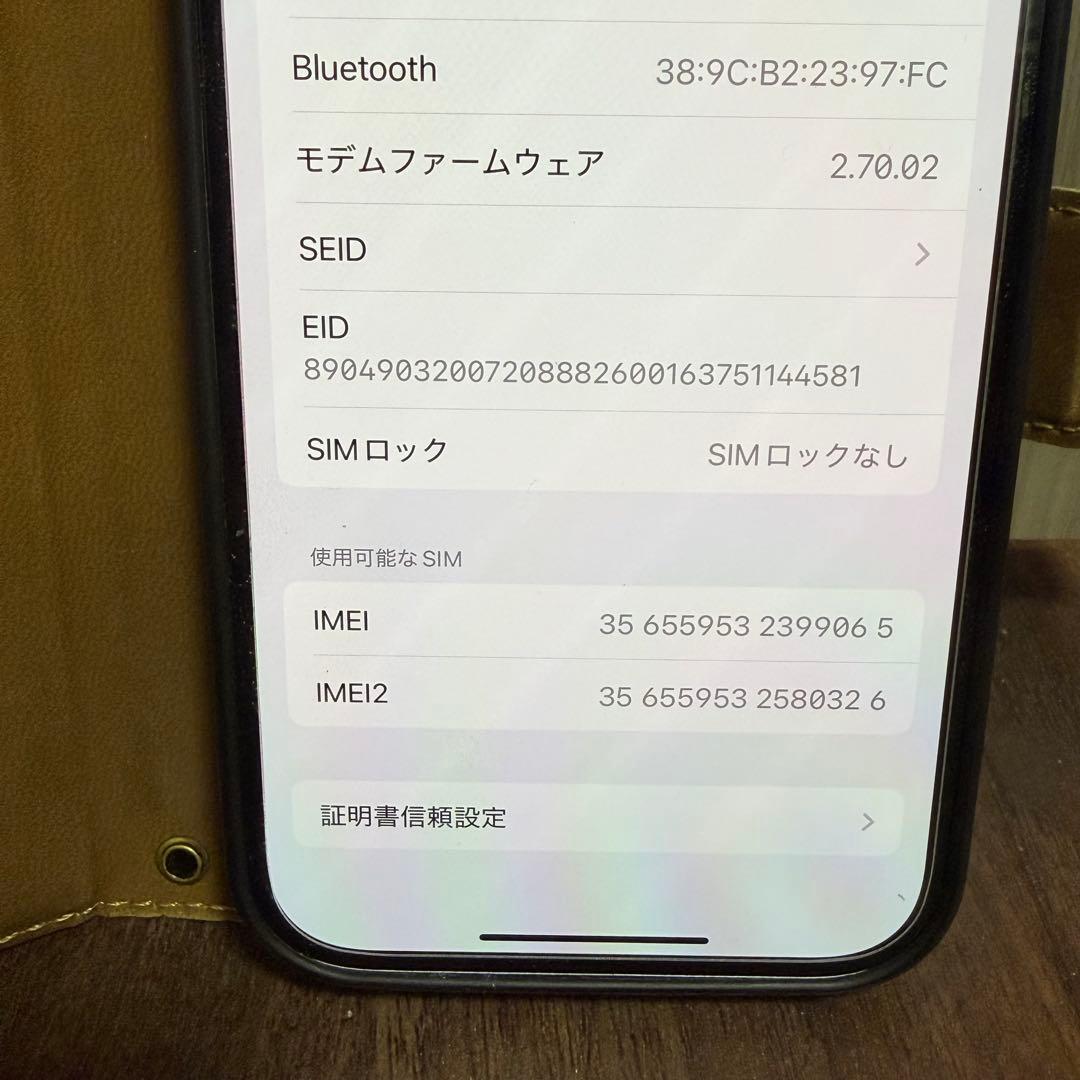 tapposan⭐︎iPhone15 SIMフリー 256GB Blue