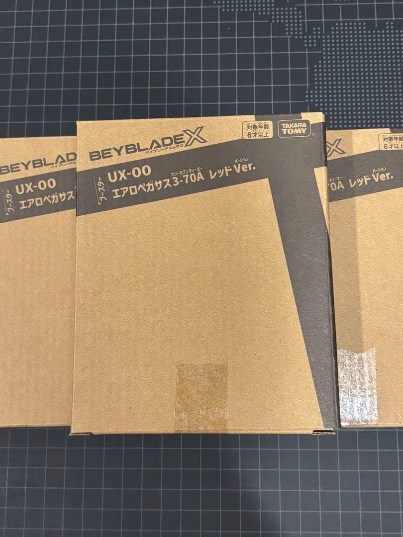 エアロペガサス3-70A レッドVer. 新品未使用 3個セット