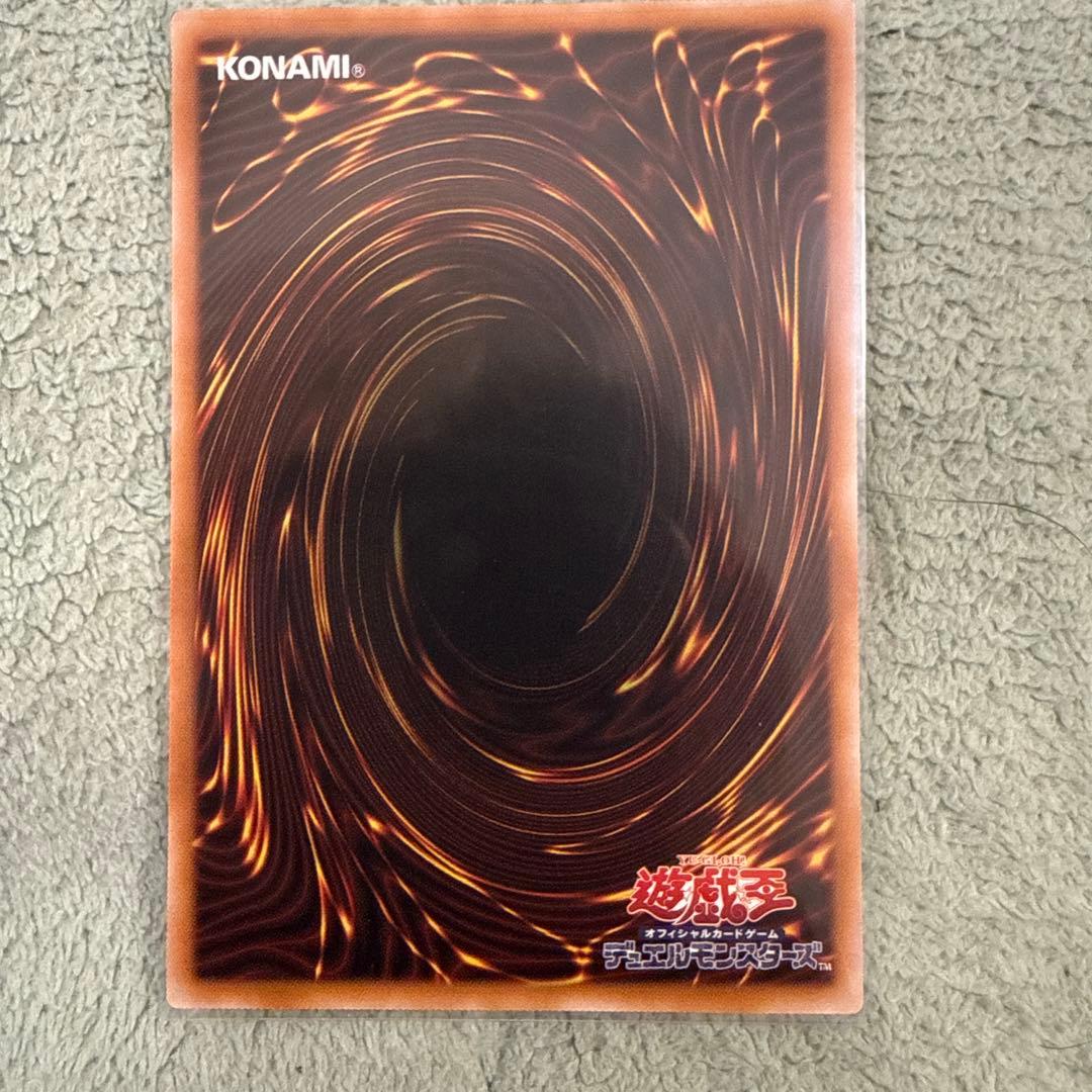 遊戯王 ガガガガールーゼロゼロコール