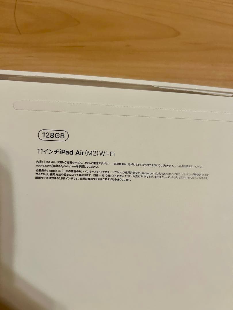 11インチ iPad Air (M2) + Apple Pencil Pro