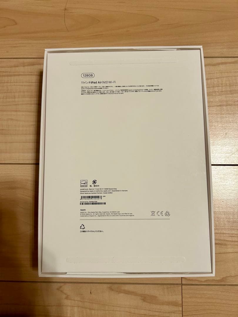 11インチ iPad Air (M2) + Apple Pencil Pro