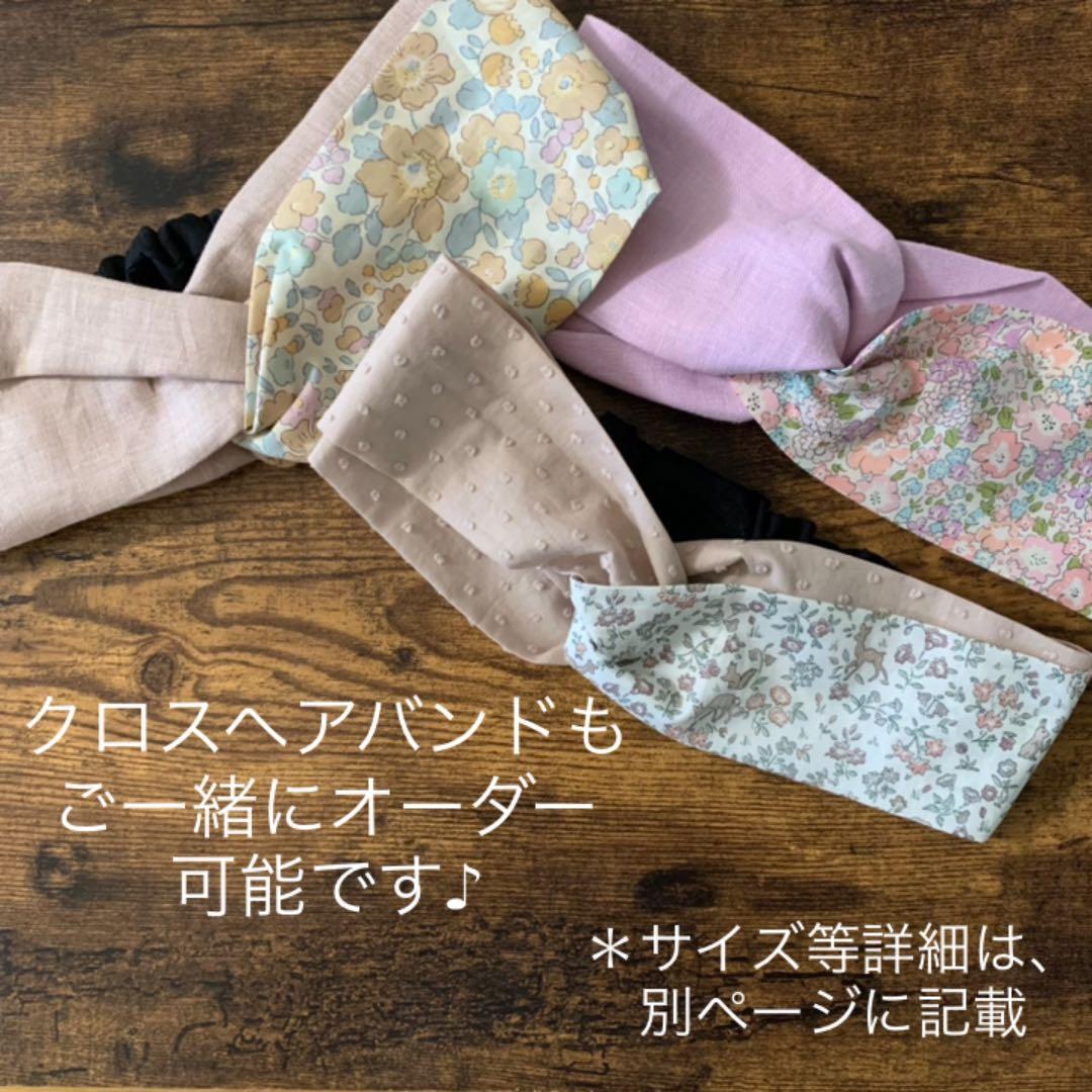 ❁オーダー受付ページ❁ リバティプリント　ハンドメイド  パッチンピン　ヘアゴム