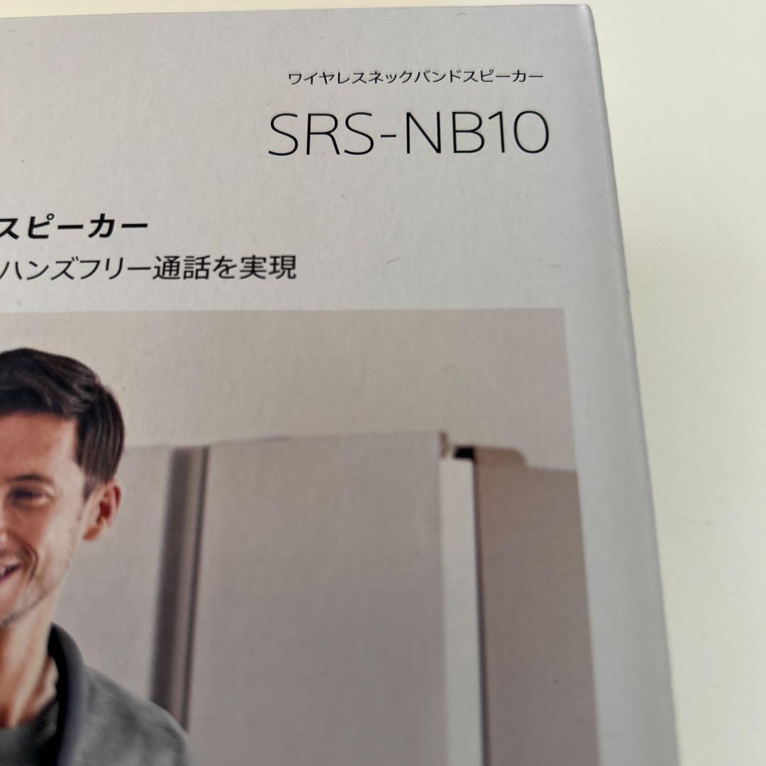 SONY ワイヤレスネックバンドスピーカー