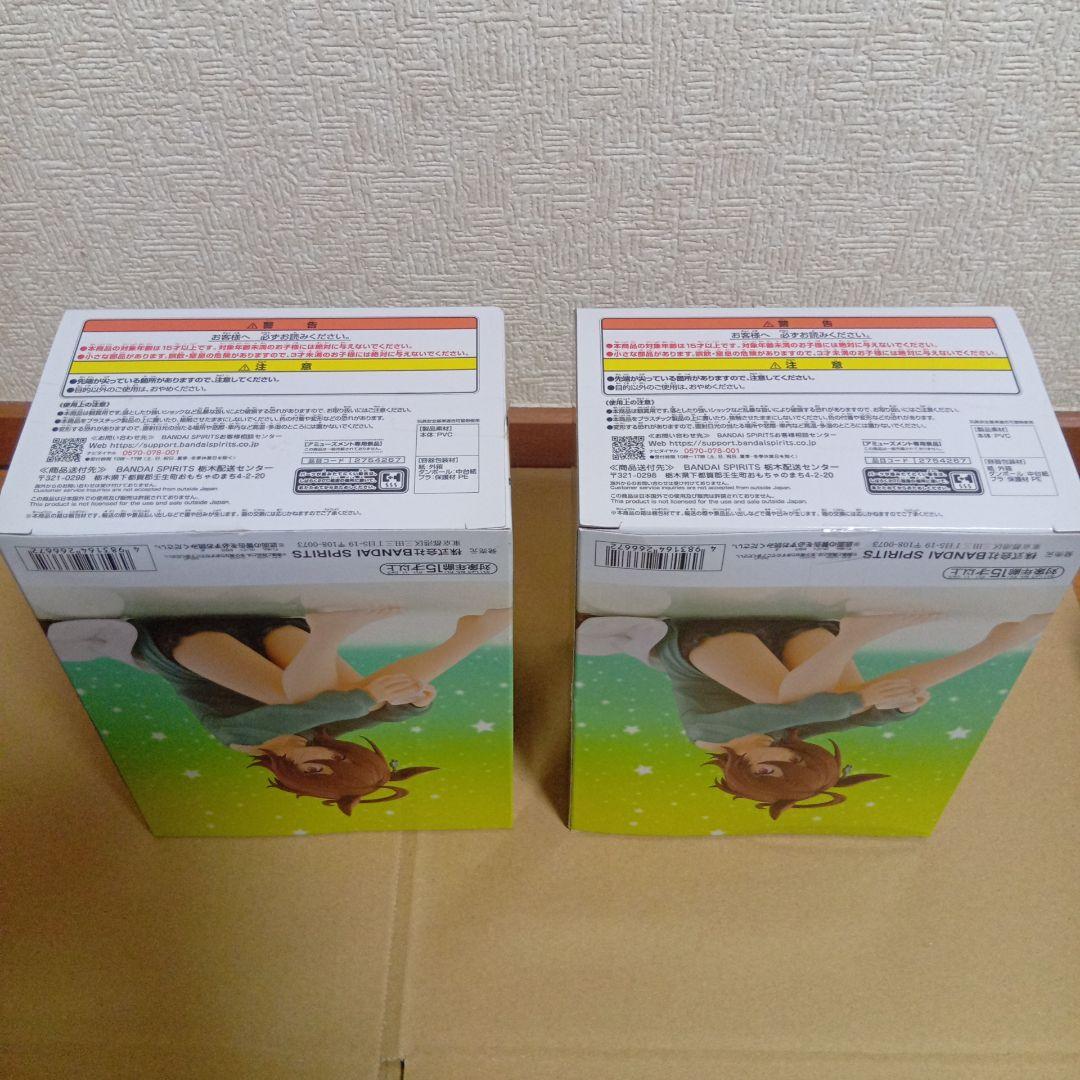 アグネスタキオン Relax time フィギュア 2個セット