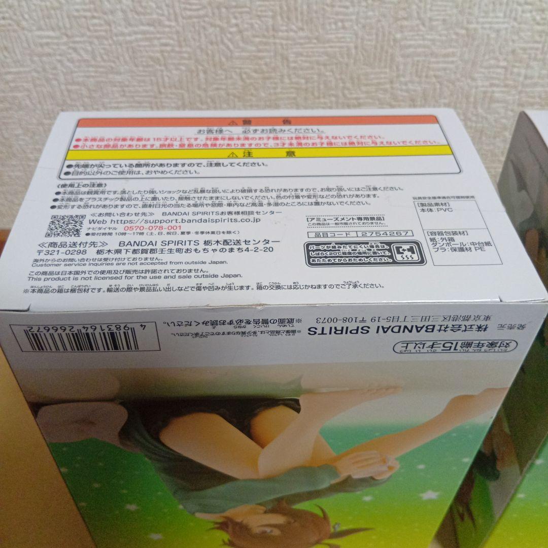 アグネスタキオン Relax time フィギュア 2個セット