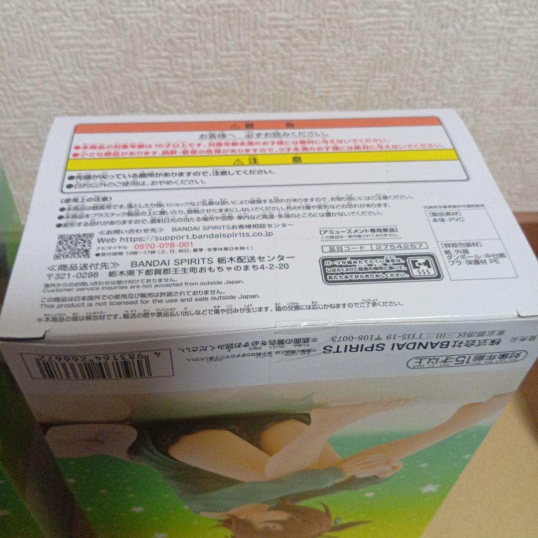 アグネスタキオン Relax time フィギュア 2個セット