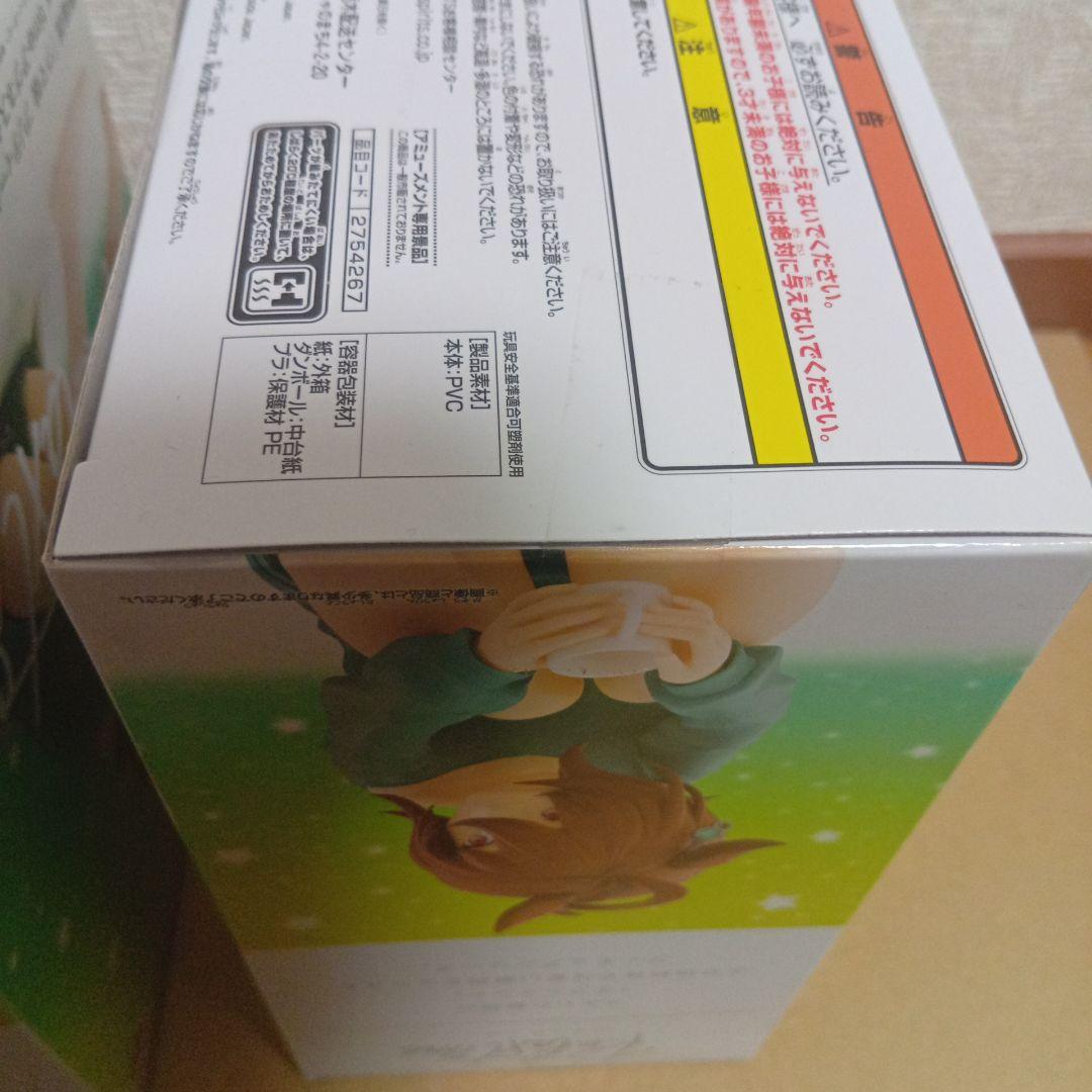 アグネスタキオン Relax time フィギュア 2個セット