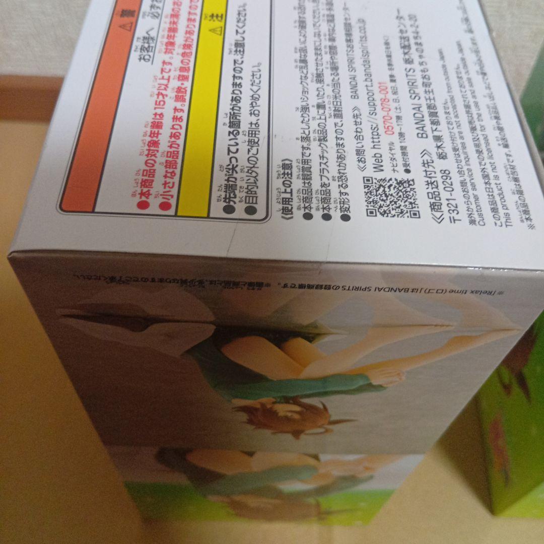 アグネスタキオン Relax time フィギュア 2個セット