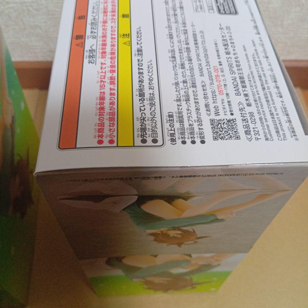 アグネスタキオン Relax time フィギュア 2個セット