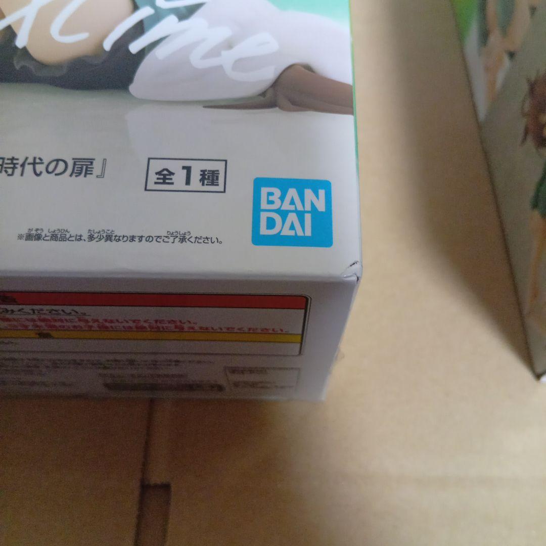 アグネスタキオン Relax time フィギュア 2個セット