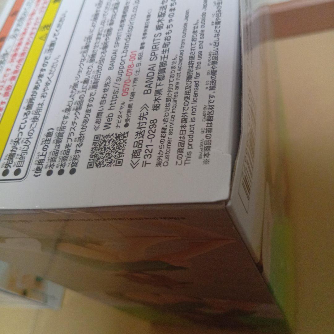 アグネスタキオン Relax time フィギュア 2個セット