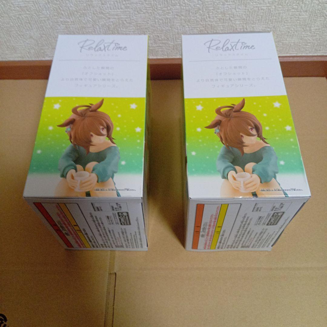 アグネスタキオン Relax time フィギュア 2個セット