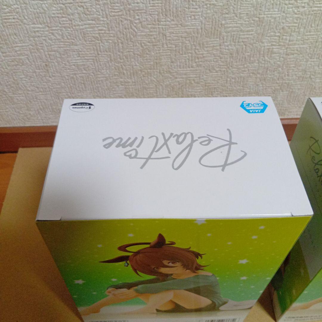 アグネスタキオン Relax time フィギュア 2個セット