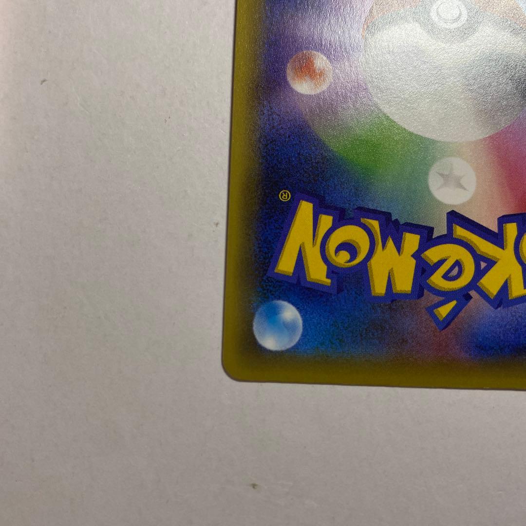 ビクティニ　エネアシスト　CP5 伝説ドリームキラコレクション