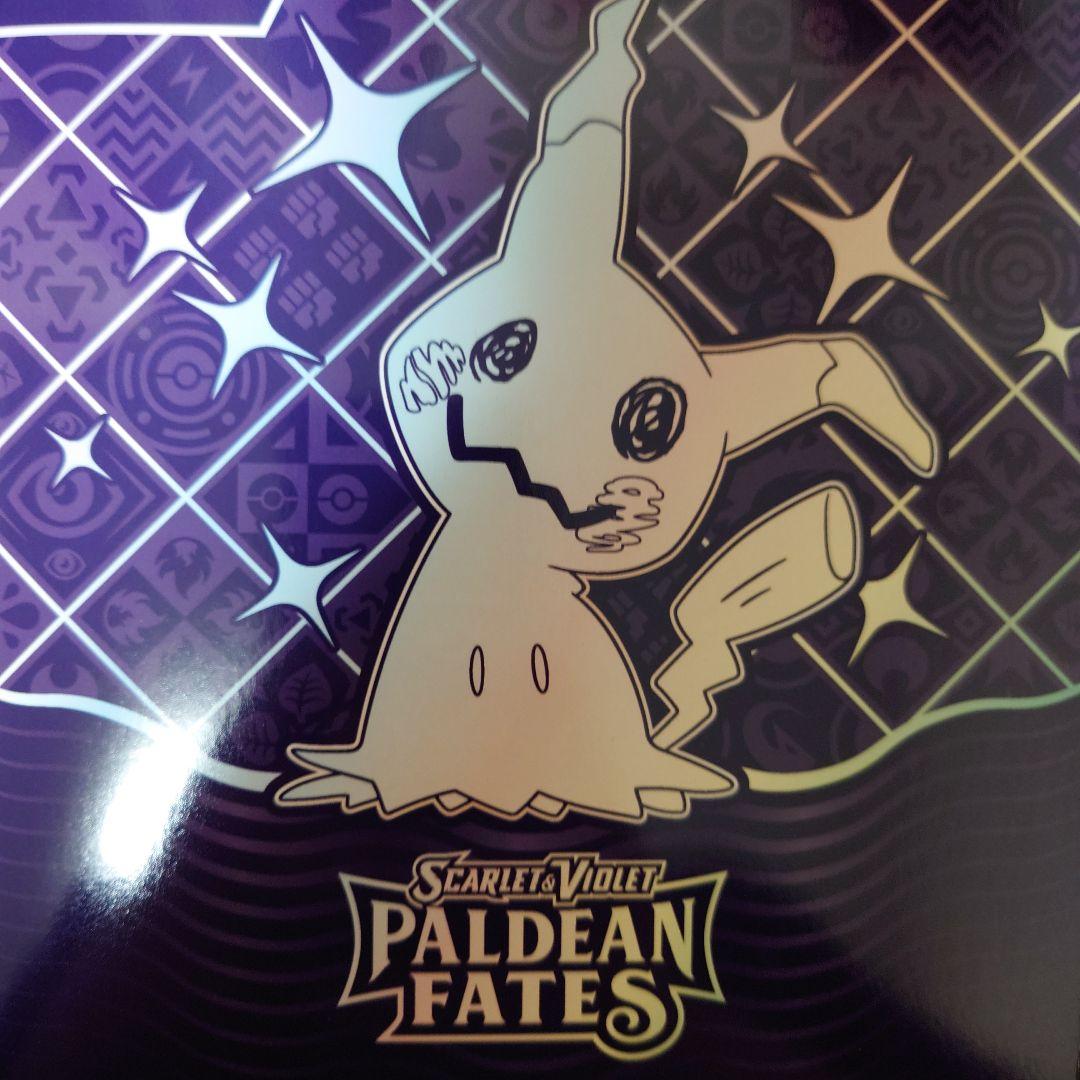 エリートトレーナーBOX Paldean Fates ミミッキュ