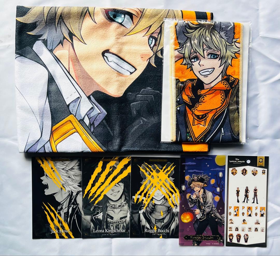 ツイステ　ラギー　まとめ売り