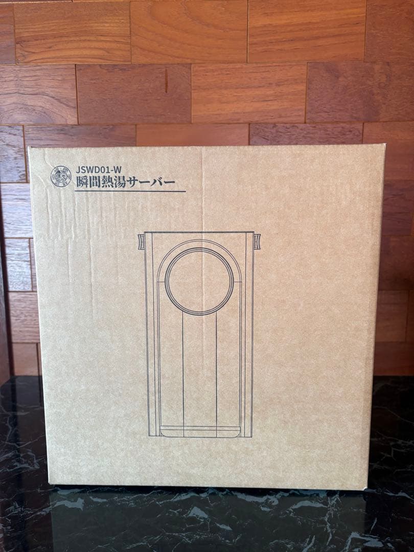 ウォーターサーバー 5秒でお湯が出る 3L 大容量 湯沸かしポット卓上