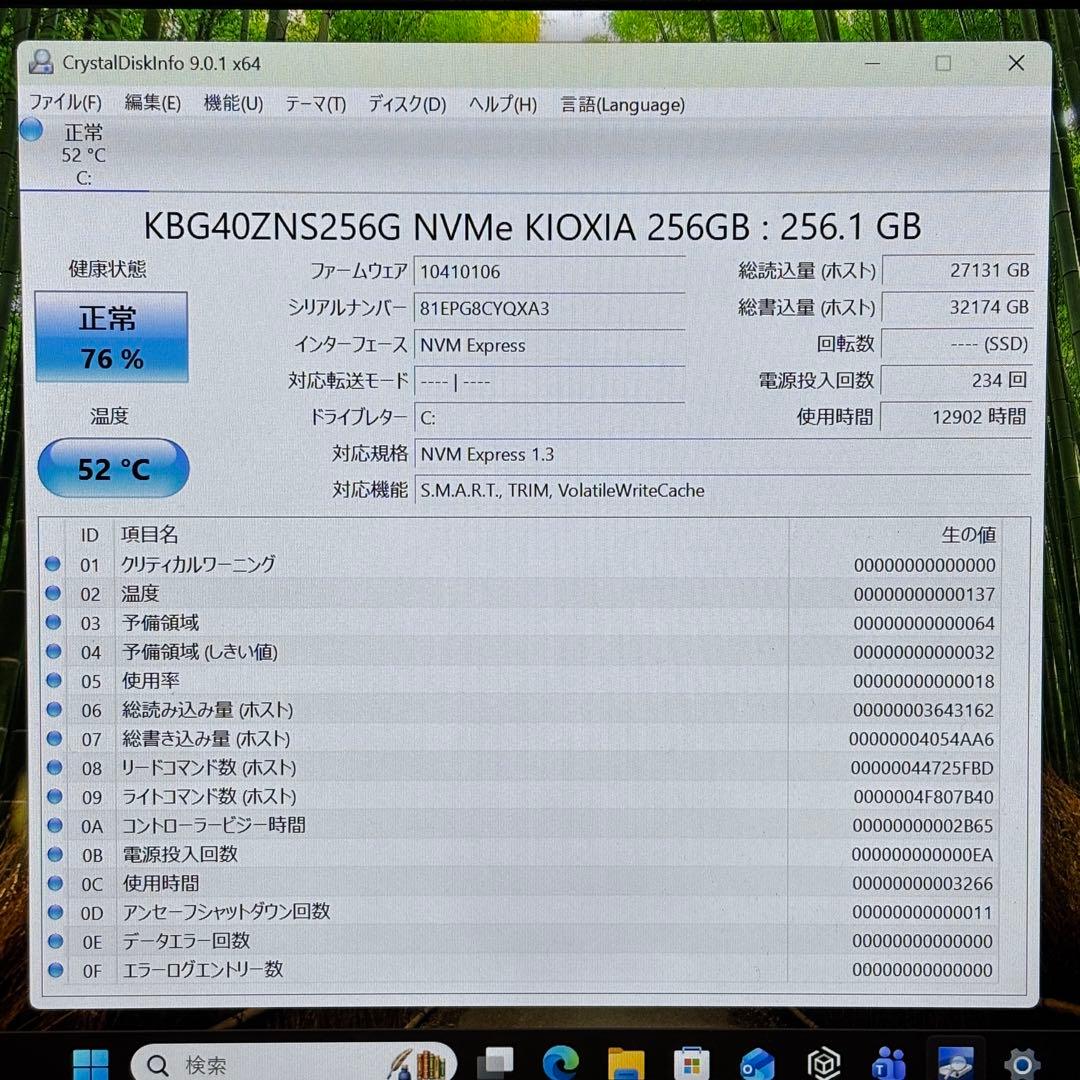 【高性能】i5第11世代✨DELL Latitude5320 メモリ16GB