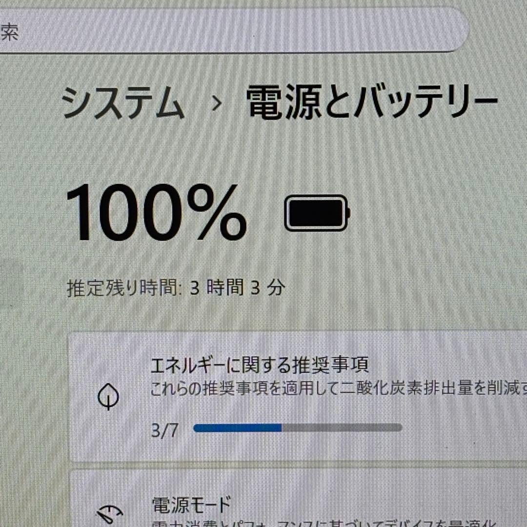 【高性能】i5第11世代✨DELL Latitude5320 メモリ16GB