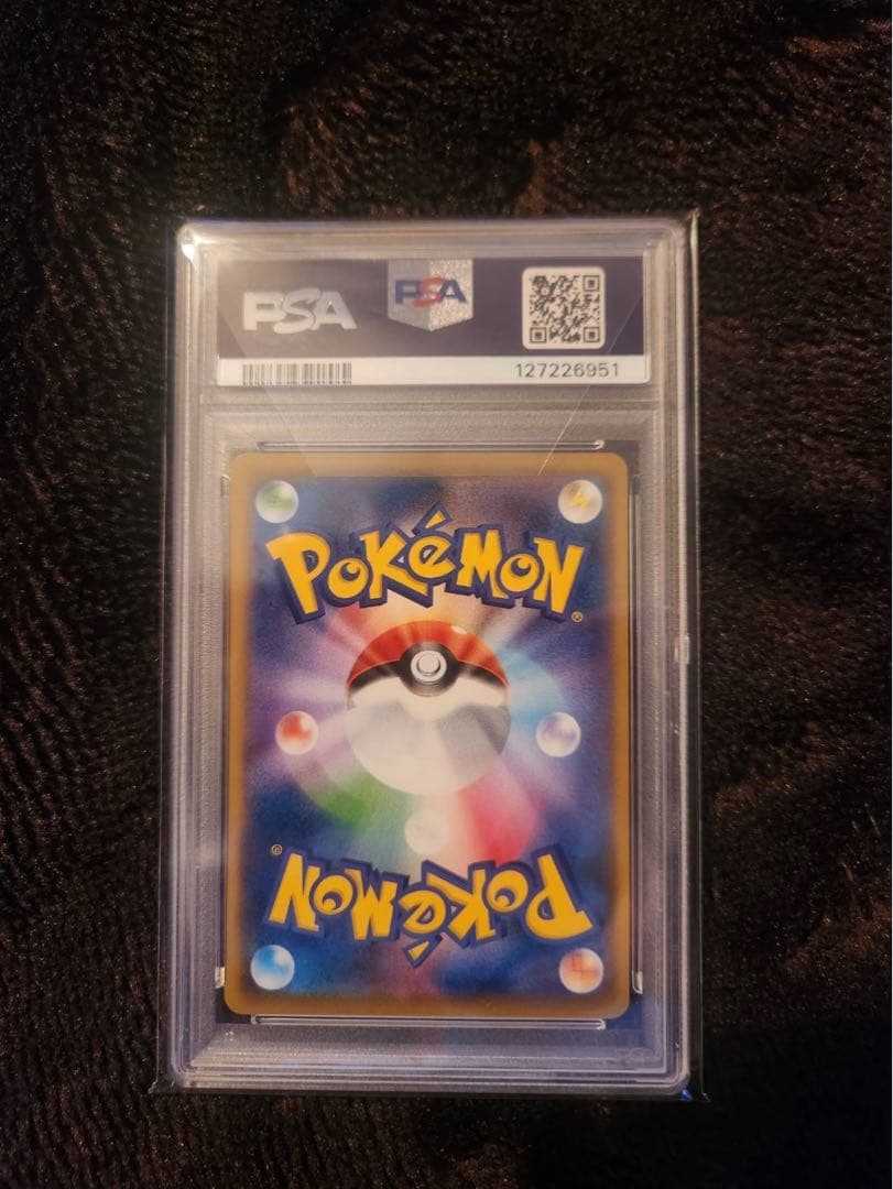 ピカチュウ ミュウツーの逆襲プロモカード PSA 10