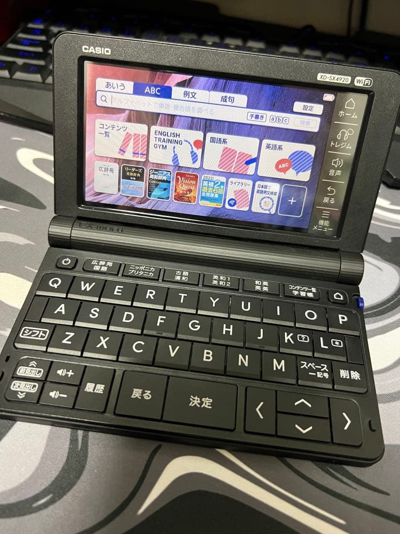 【超美品】電子辞書 CASIO EX-word XD-4920