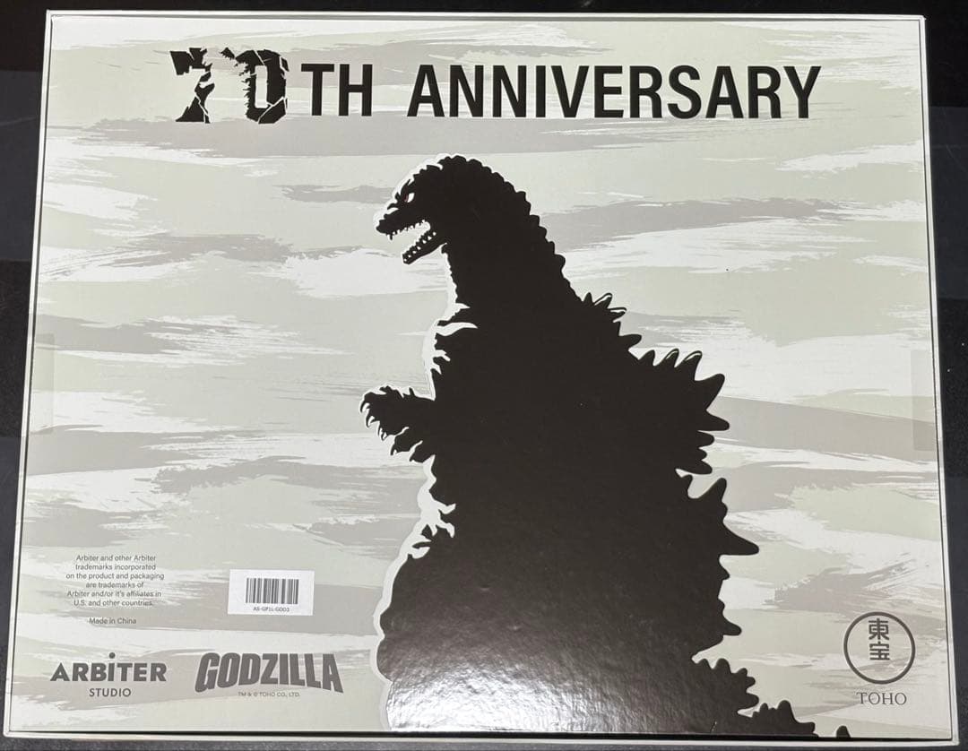 Arbiter Studio GODZILLA LUNAR ガラスマウスパッド