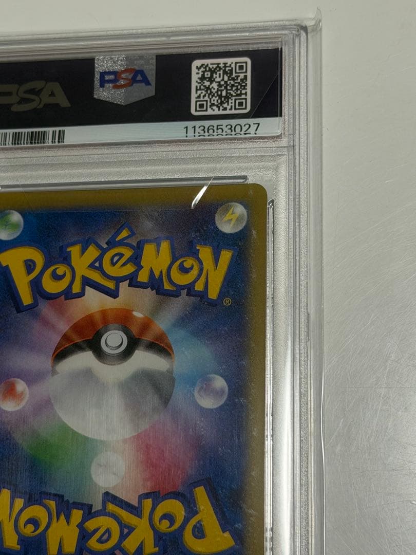 M ゲンガーEX psa10