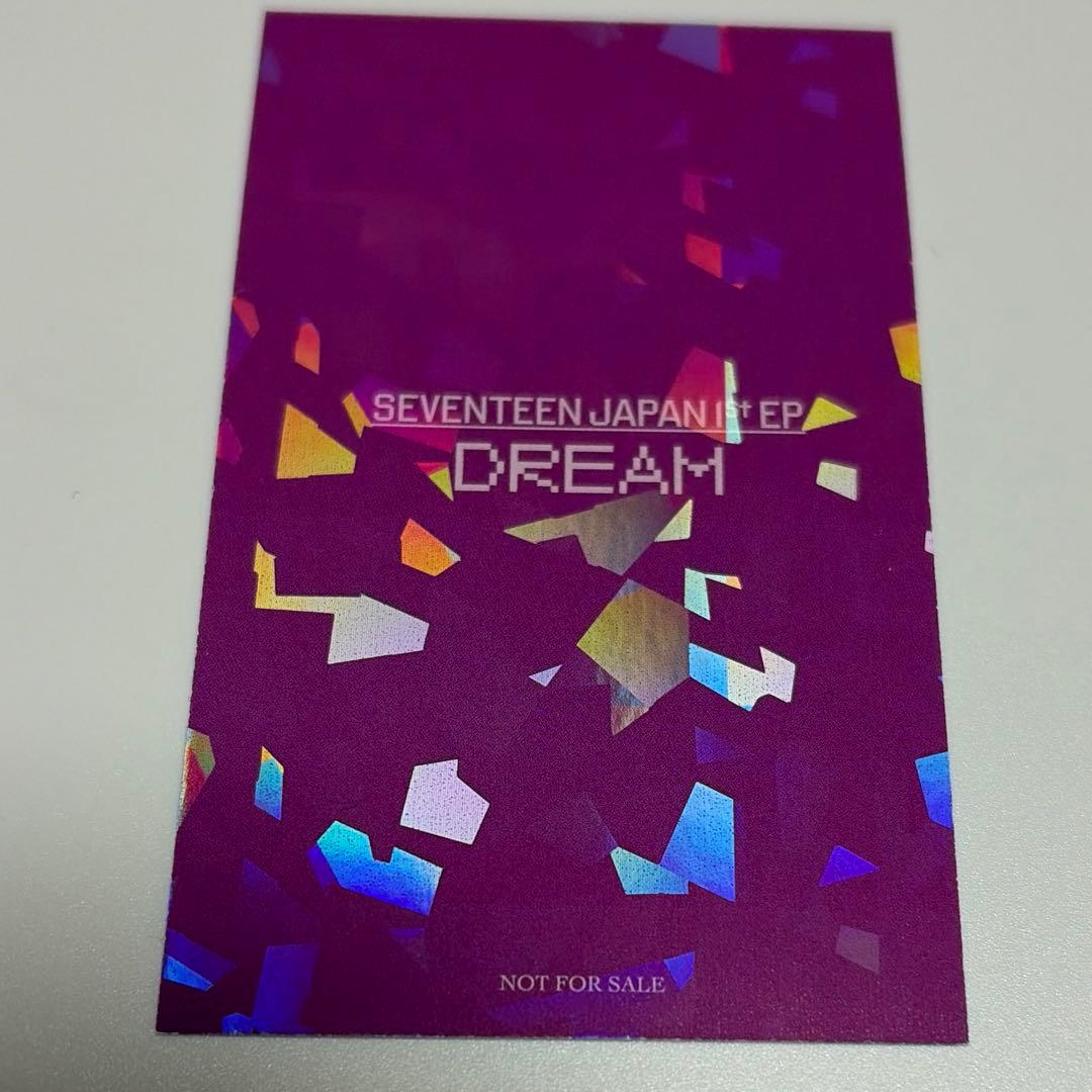 SEVENTEEN DREAM ラッキードロー THE8