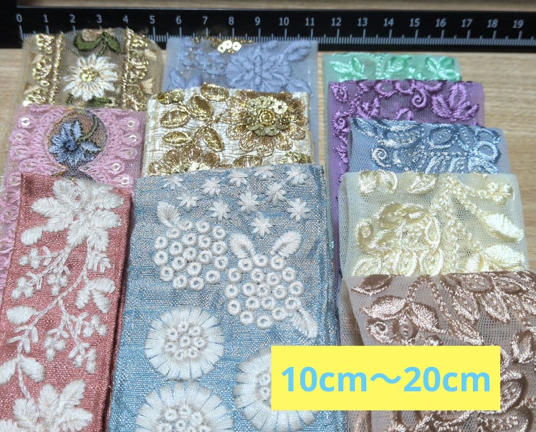 インド刺繍リボン　全部で63種36m以上　大量　まとめ売り　はぎれ