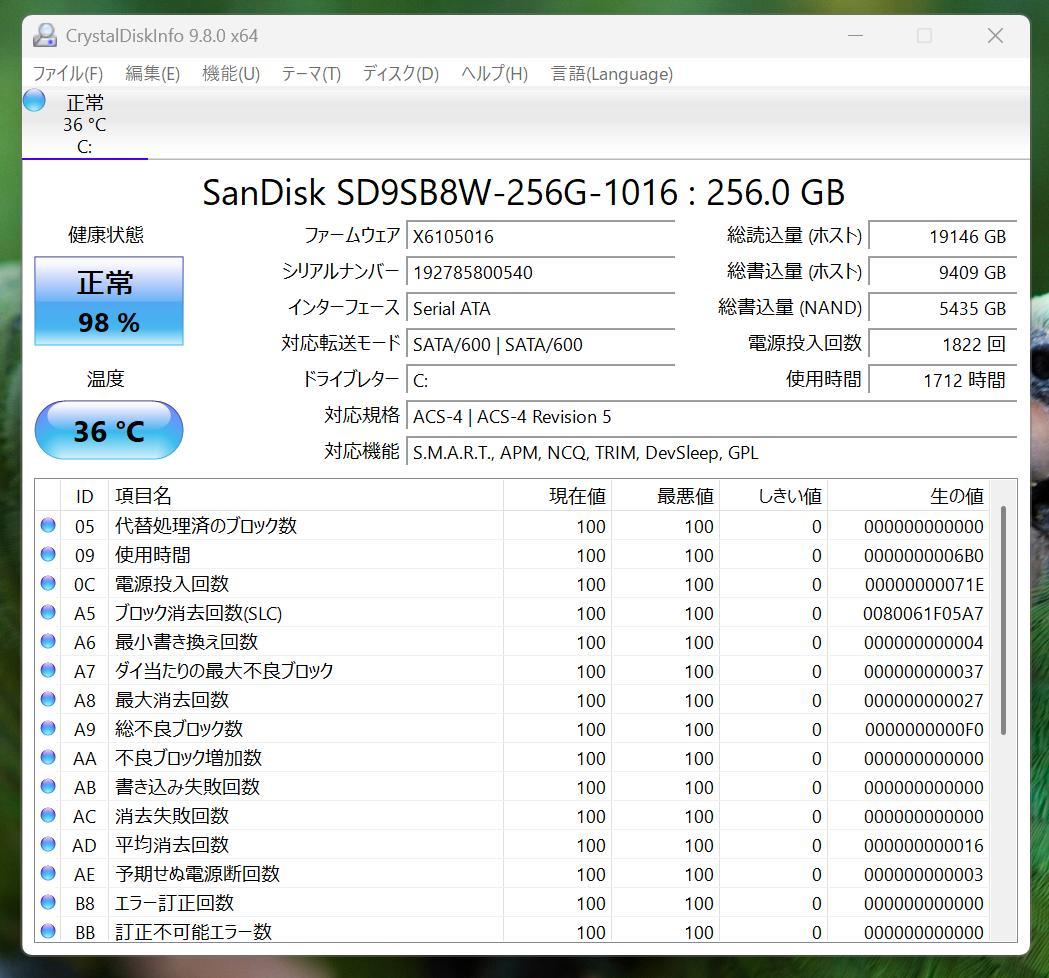 ✦希少（レア）✦ 富士通 CH75/W, 13インチ, Win11, SSD