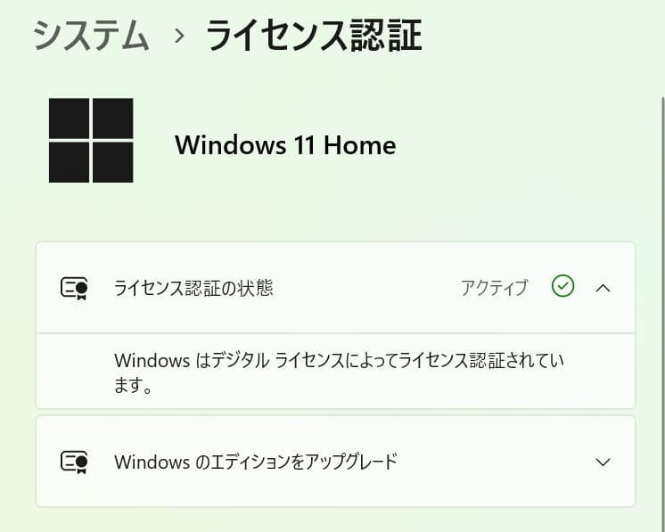 ✦希少（レア）✦ 富士通 CH75/W, 13インチ, Win11, SSD