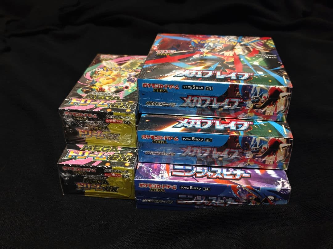 シュリンク付き ニンジャスピナー MEGAドリーム メガブレイブ