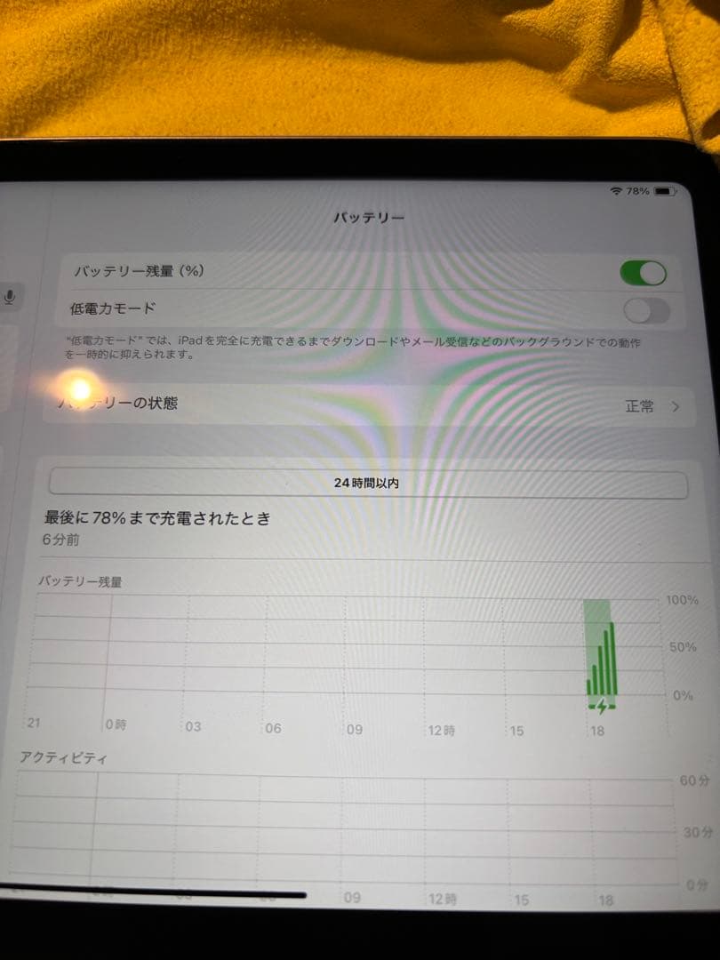 Apple iPad mini A17 Pro パープル Wifi 128GB