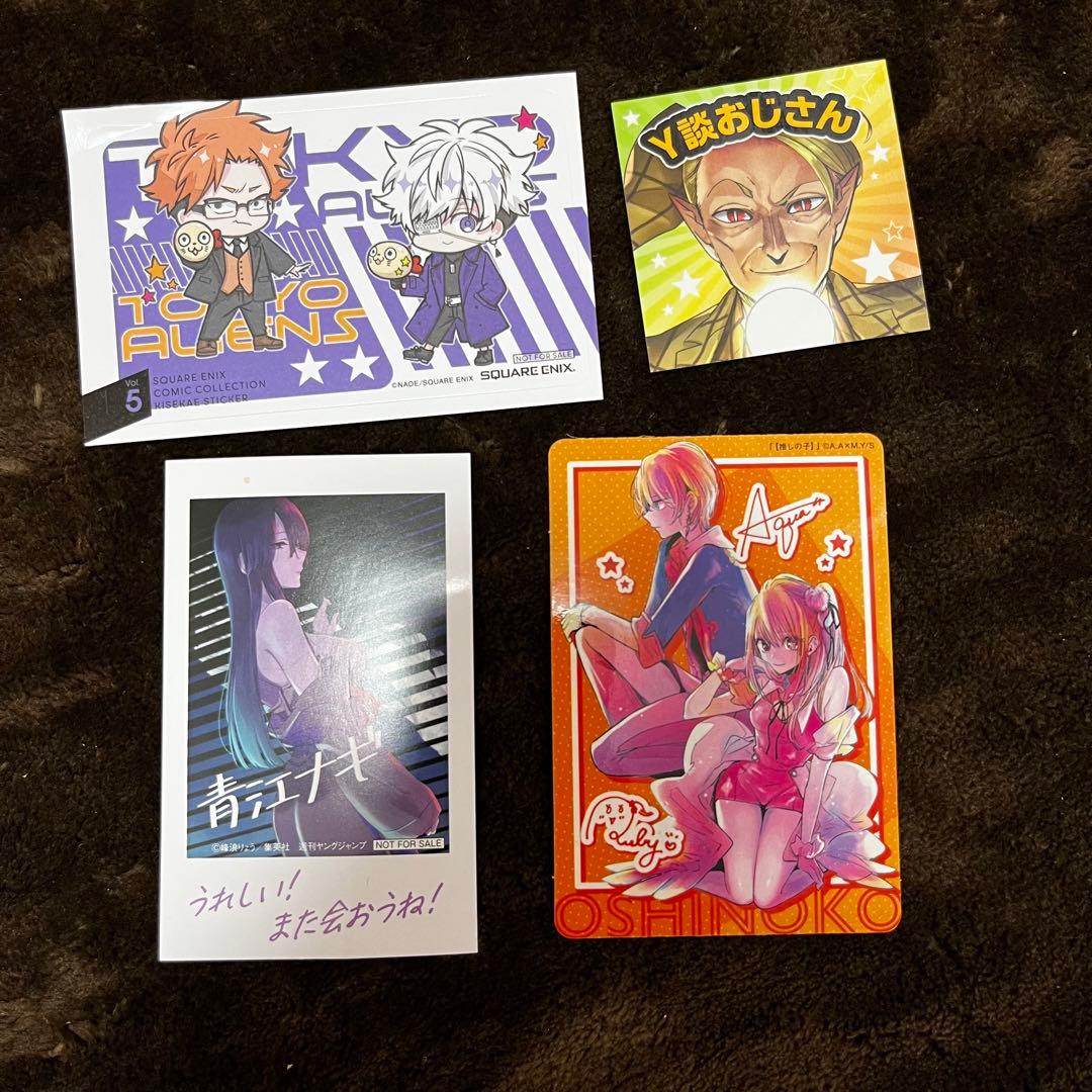 イラストカード、イラストペーパー　まとめ売り　バラ売り可