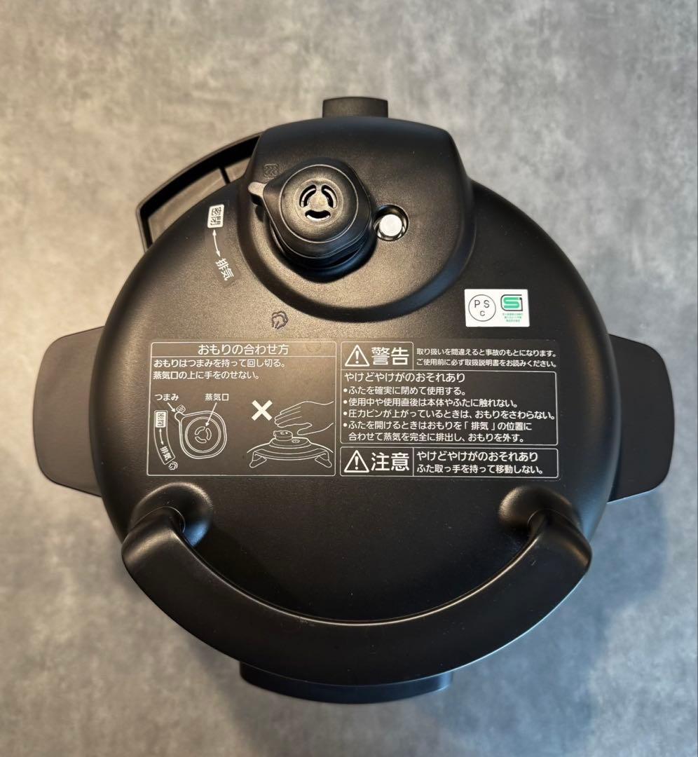 Panasonic 電気圧力鍋 SR-MP300-K 3L ブラック