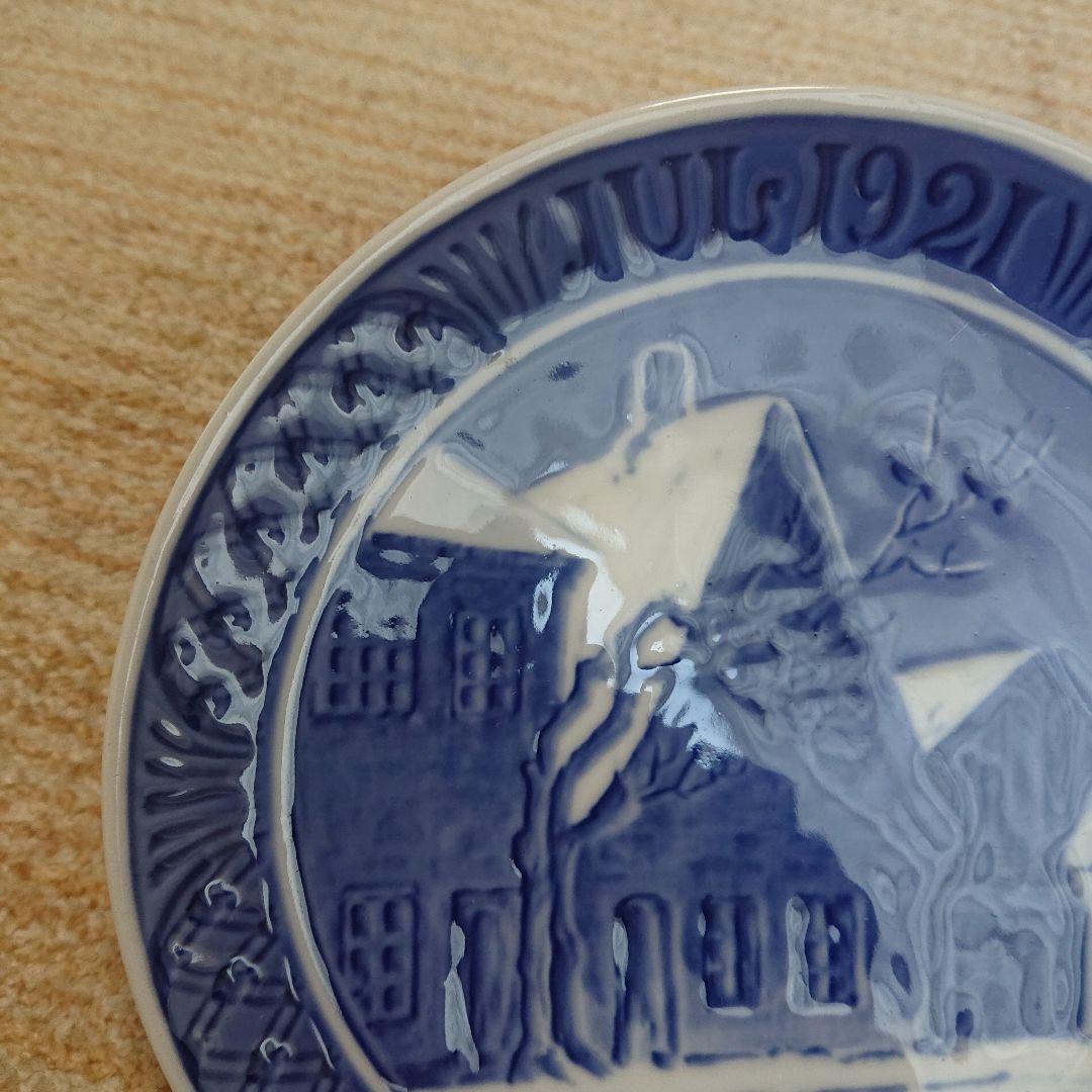 ロイヤルコペンハーゲン イヤープレート1921