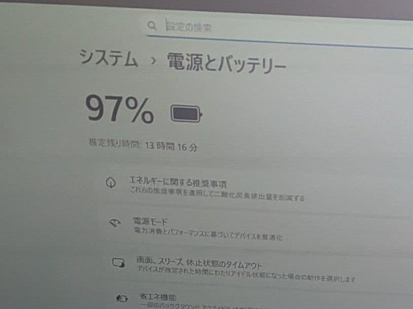 【Win11】Lenovo ThinkPad X280【第8世代i5/オフィス】