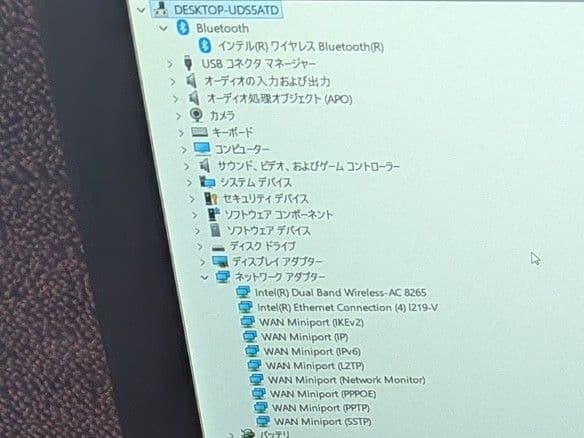 【Win11】Lenovo ThinkPad X280【第8世代i5/オフィス】